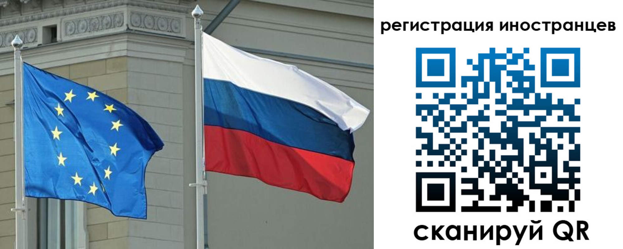 временная регистрация для всех в Кольчугино