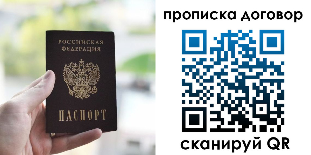 временная регистрация адрес в Кольчугино