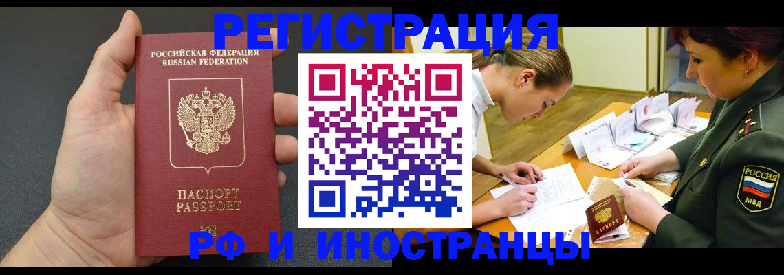 найти адрес прописки в Кольчугино