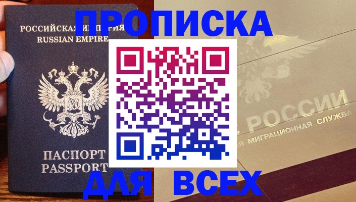 временная регистрация поиск в Кольчугино