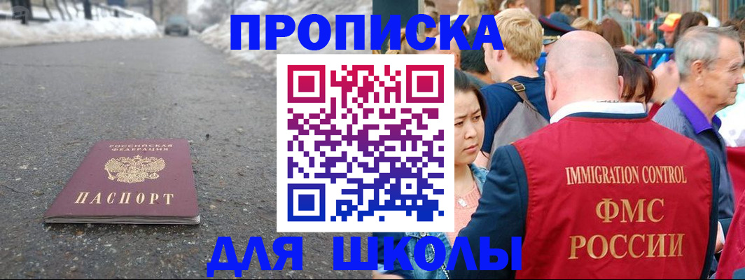 регистрация в Кольчугино